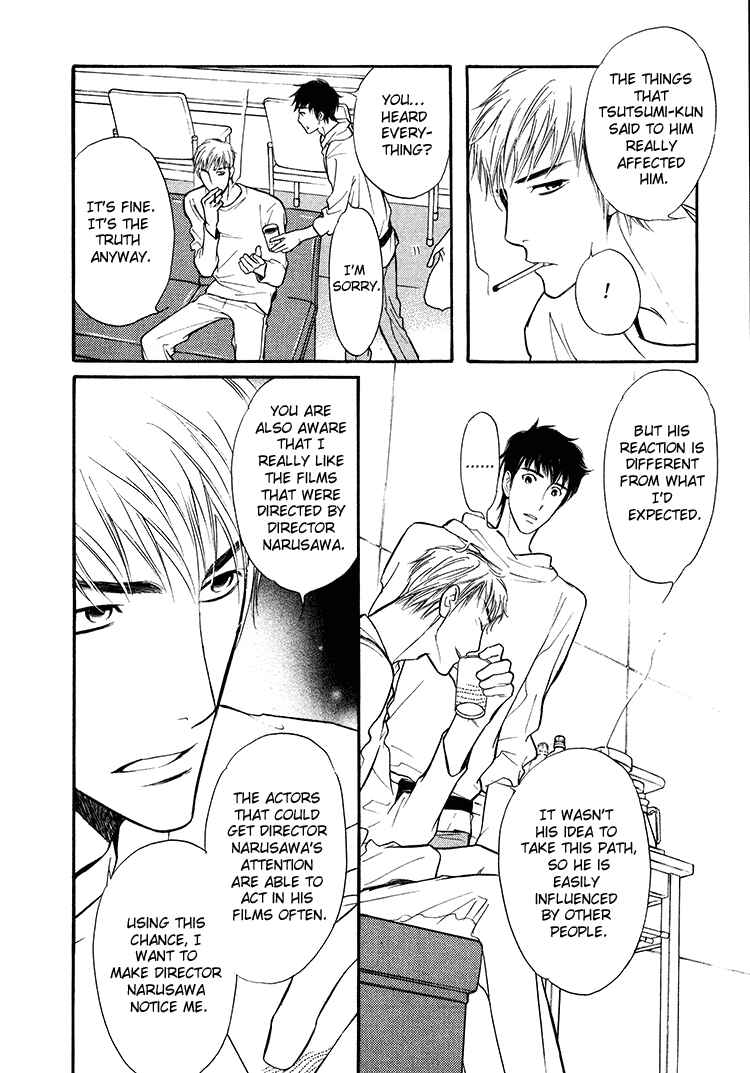 Page 10 Chapter 2 Kuchibiru ni Amai Doku