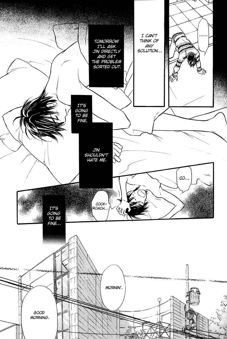 Page 17 Chapter 2 Kuchibiru ni Amai Doku