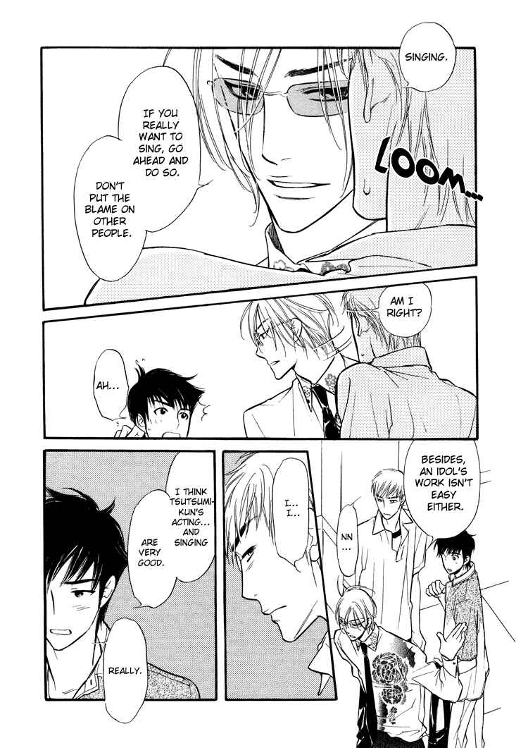 Page 21 Chapter 2 Kuchibiru ni Amai Doku