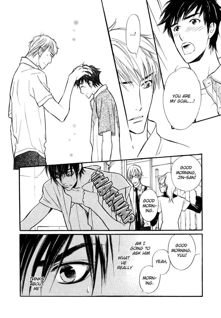Page 22 Chapter 2 Kuchibiru ni Amai Doku