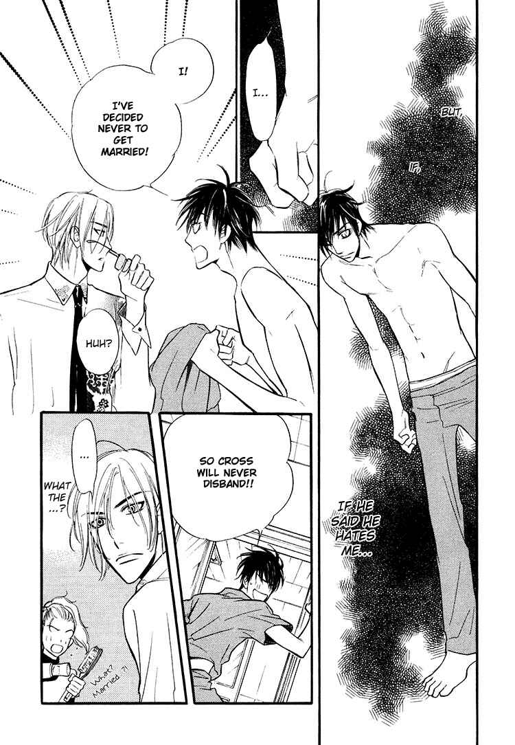 Page 23 Chapter 2 Kuchibiru ni Amai Doku