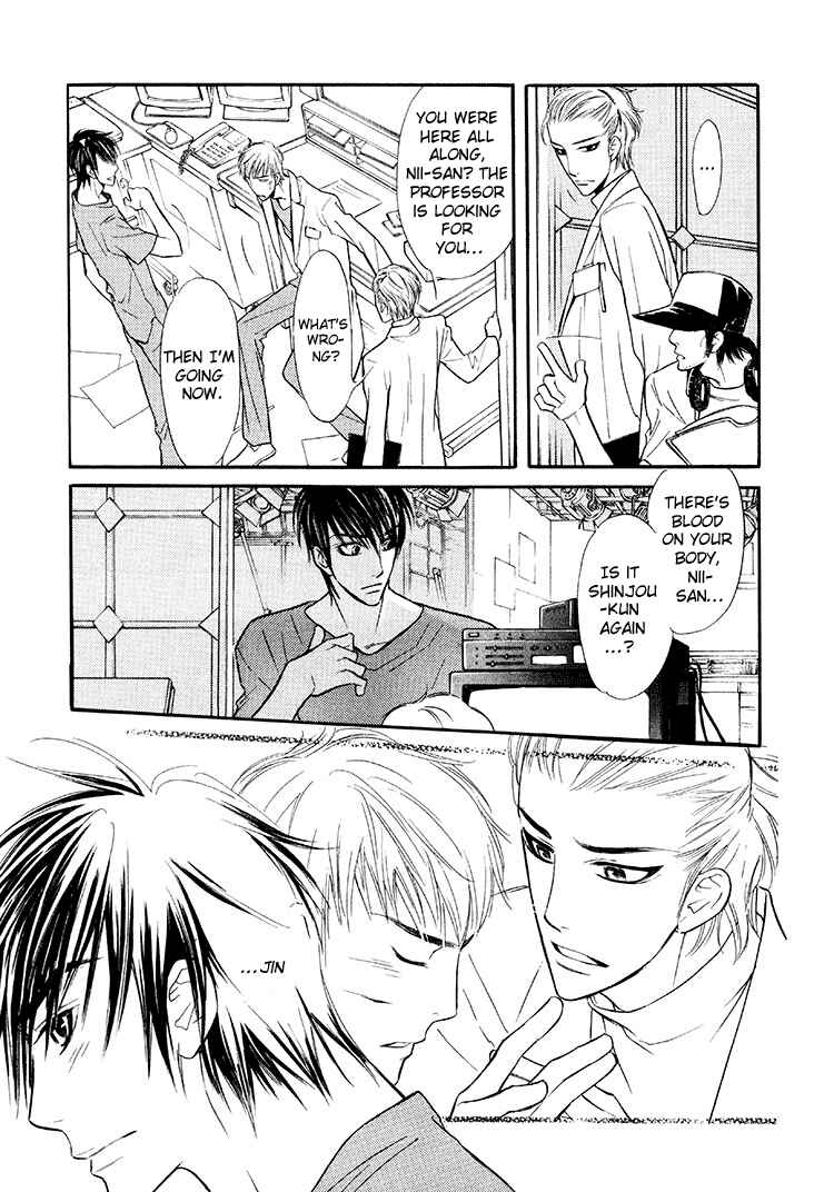 Page 25 Chapter 2 Kuchibiru ni Amai Doku
