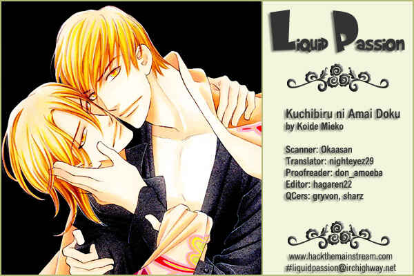 Page 1 Chapter 6 Kuchibiru ni Amai Doku