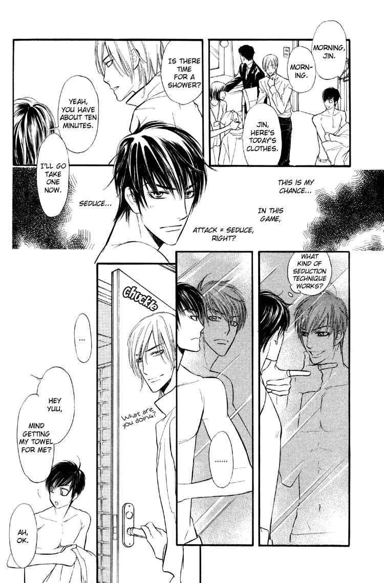 Page 11 Chapter 6 Kuchibiru ni Amai Doku
