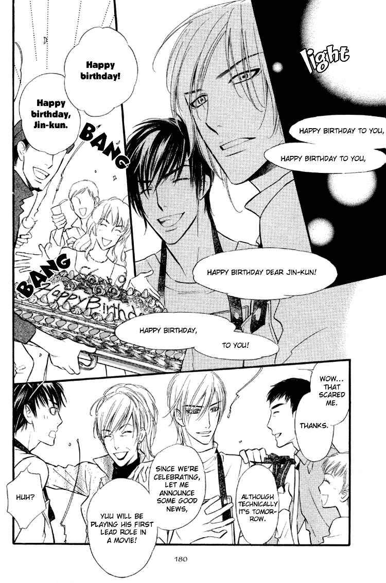 Page 15 Chapter 6 Kuchibiru ni Amai Doku