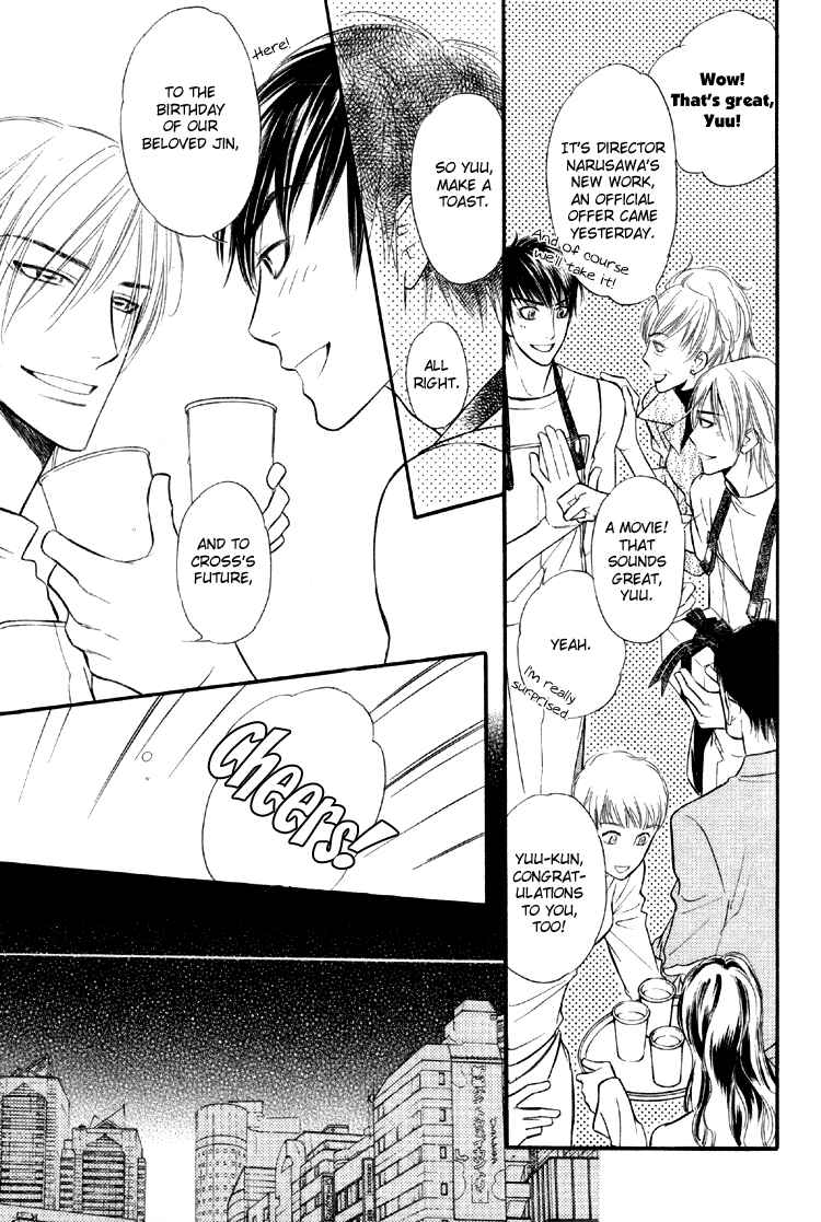 Page 16 Chapter 6 Kuchibiru ni Amai Doku