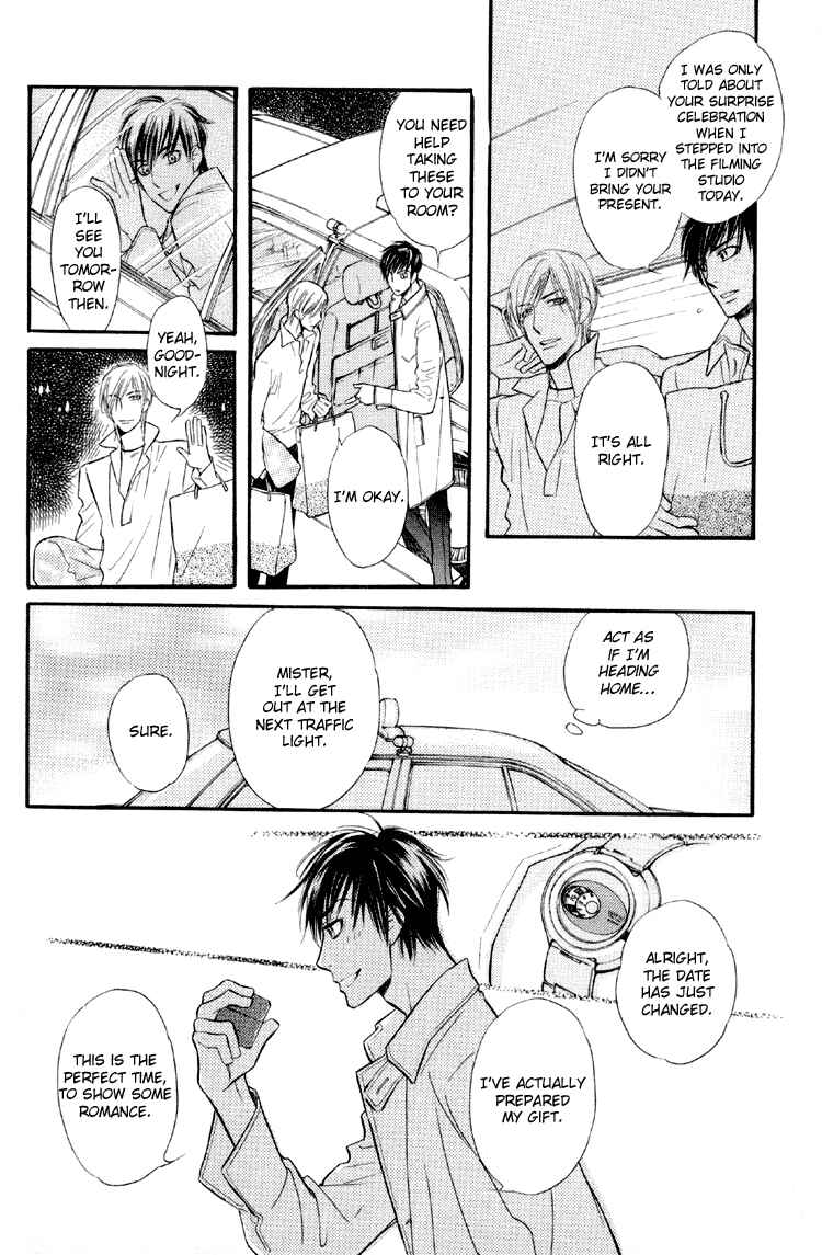 Page 17 Chapter 6 Kuchibiru ni Amai Doku