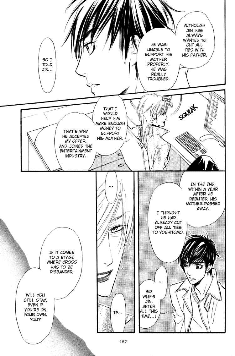 Page 22 Chapter 6 Kuchibiru ni Amai Doku