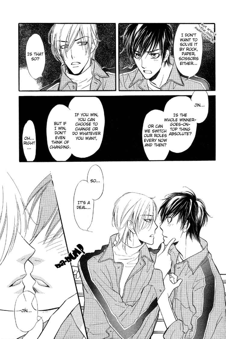 Page 8 Chapter 6 Kuchibiru ni Amai Doku