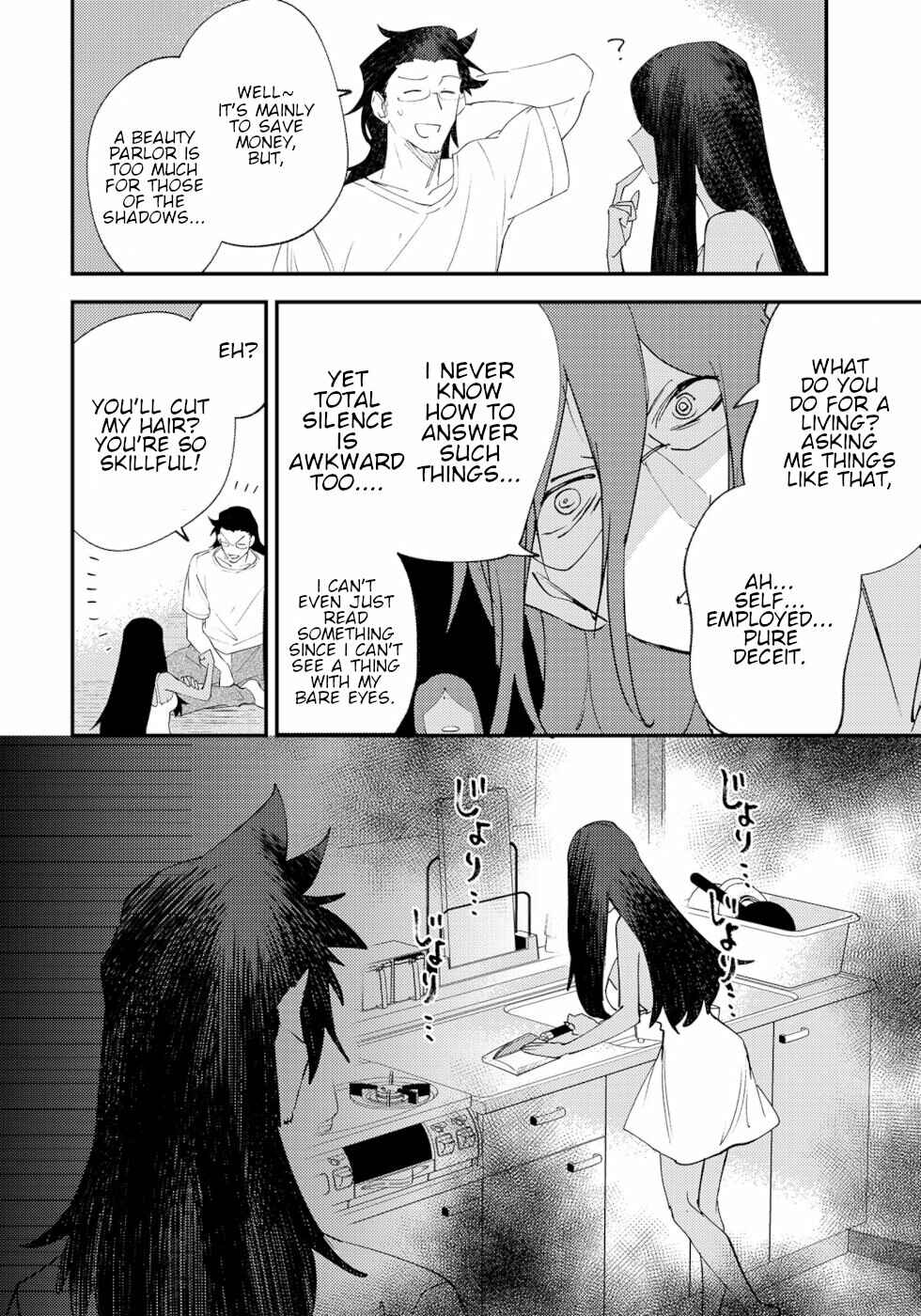 Page 2 Chapter 49 Urenai Mangaka to Sewayaki no Onryou-san
