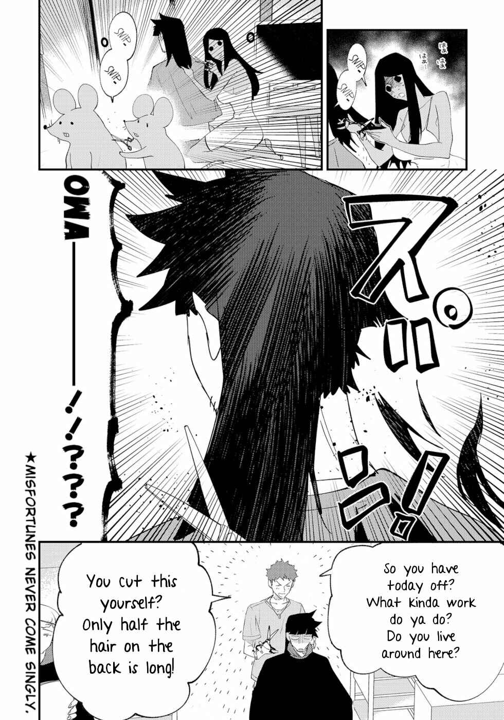 Page 4 Chapter 49 Urenai Mangaka to Sewayaki no Onryou-san