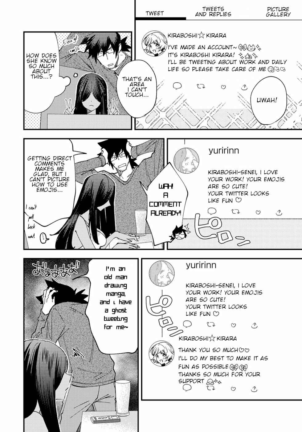 Page 2 Chapter 9 Urenai Mangaka to Sewayaki no Onryou-san