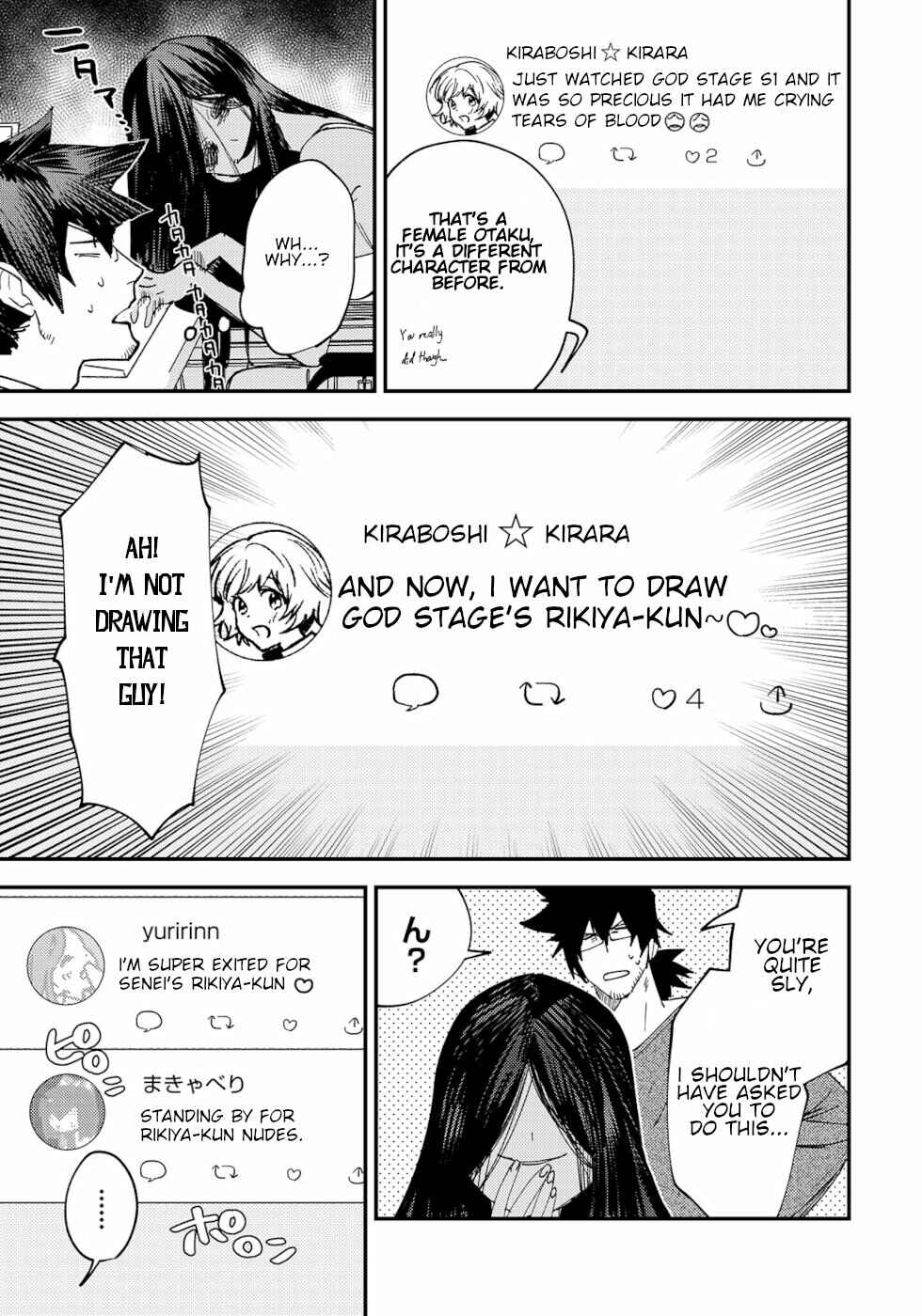 Page 3 Chapter 9 Urenai Mangaka to Sewayaki no Onryou-san