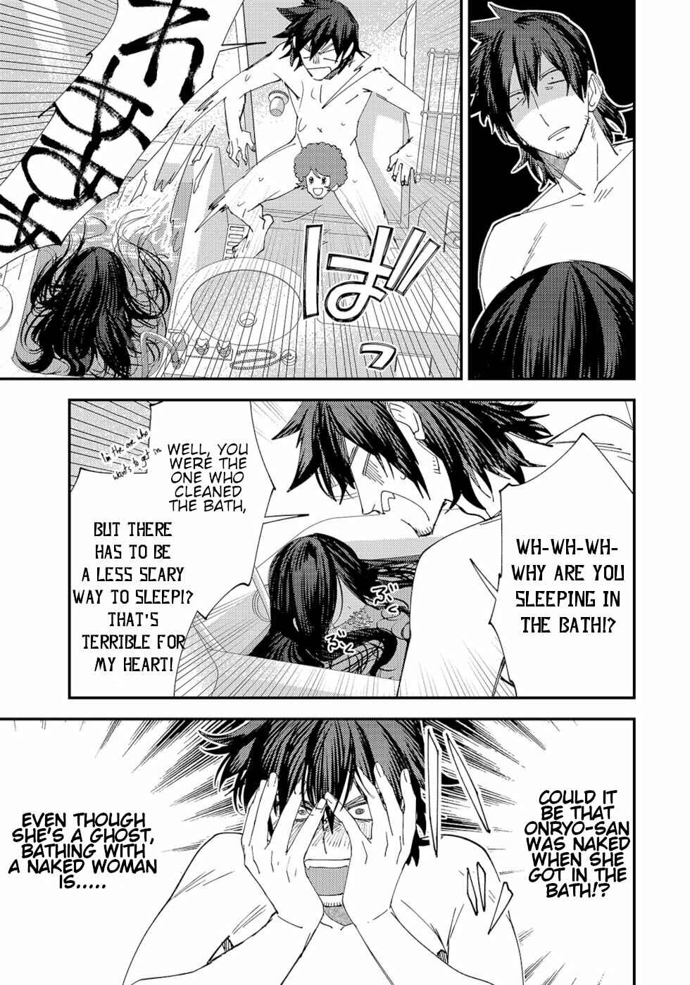 Page 3 Chapter 12 Urenai Mangaka to Sewayaki no Onryou-san