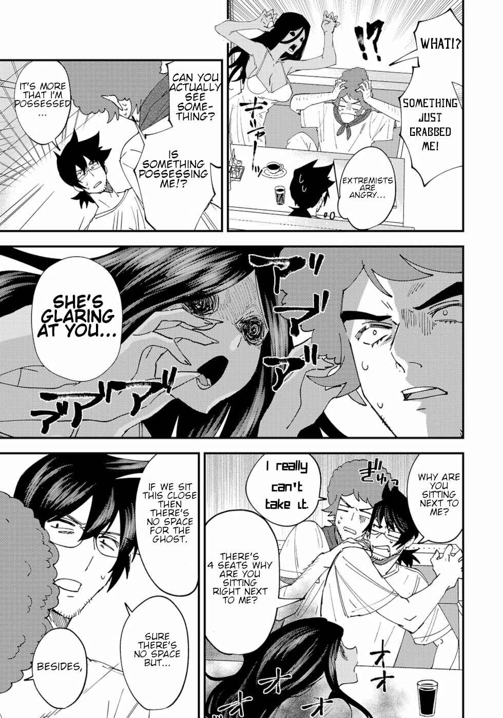 Page 3 Chapter 5 Urenai Mangaka to Sewayaki no Onryou-san
