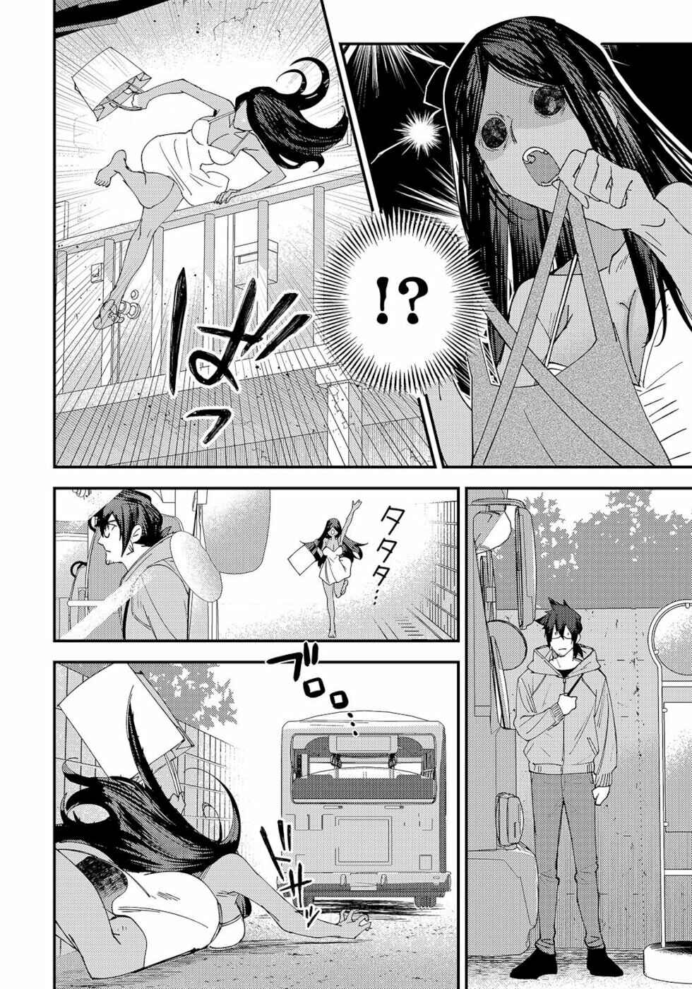 Page 2 Chapter 13 Urenai Mangaka to Sewayaki no Onryou-san