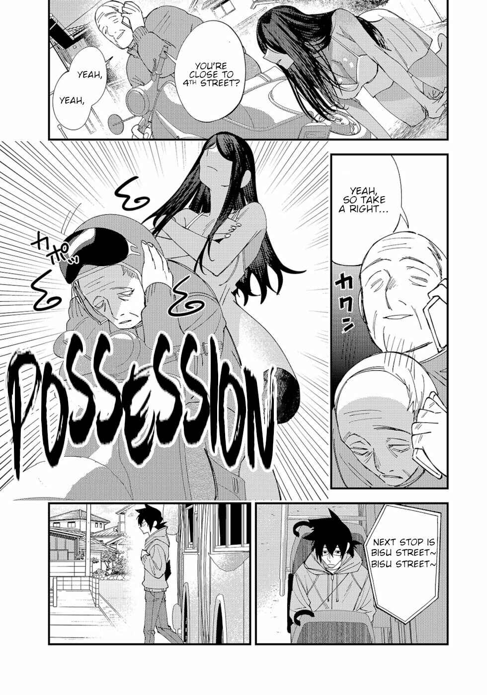 Page 3 Chapter 13 Urenai Mangaka to Sewayaki no Onryou-san