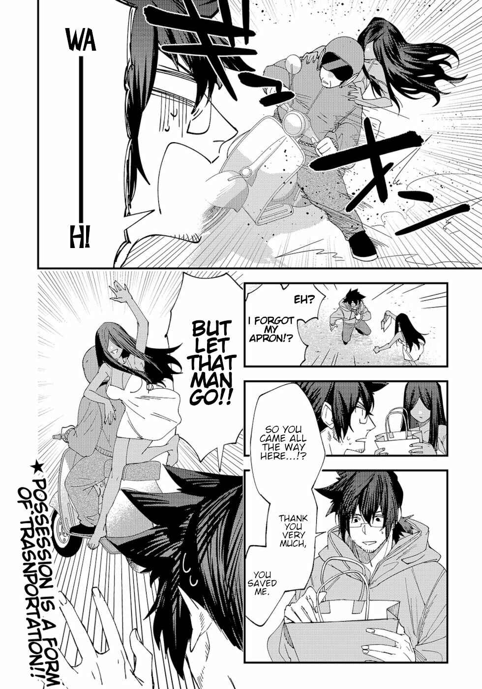 Page 4 Chapter 13 Urenai Mangaka to Sewayaki no Onryou-san