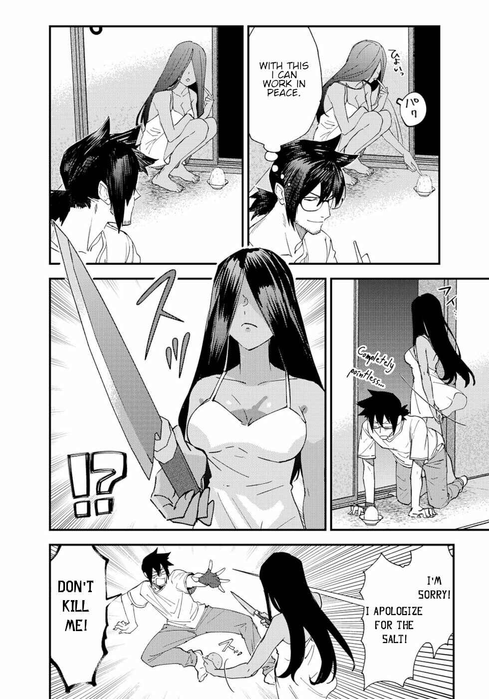 Page 2 Chapter 3 Urenai Mangaka to Sewayaki no Onryou-san