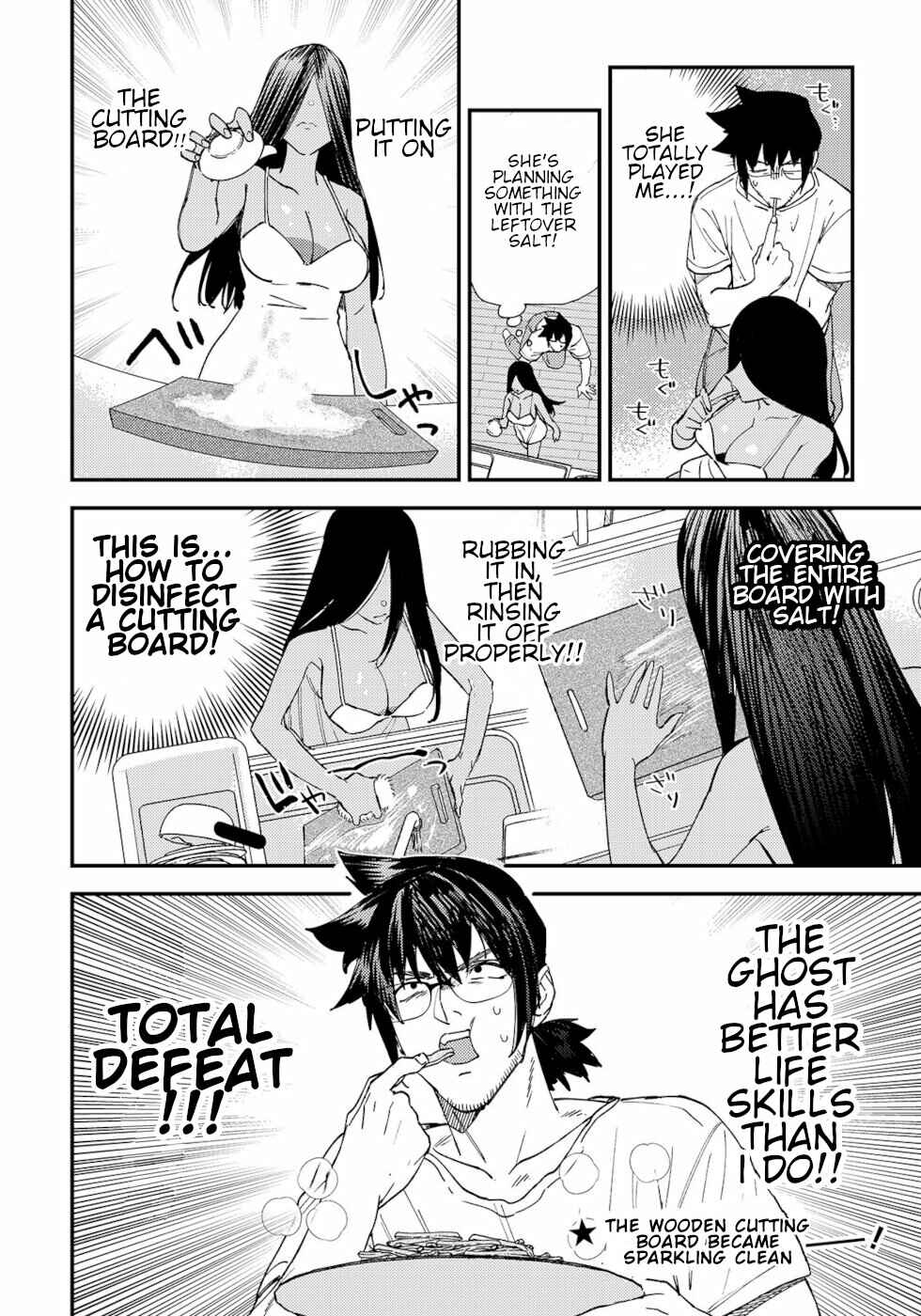 Page 4 Chapter 3 Urenai Mangaka to Sewayaki no Onryou-san