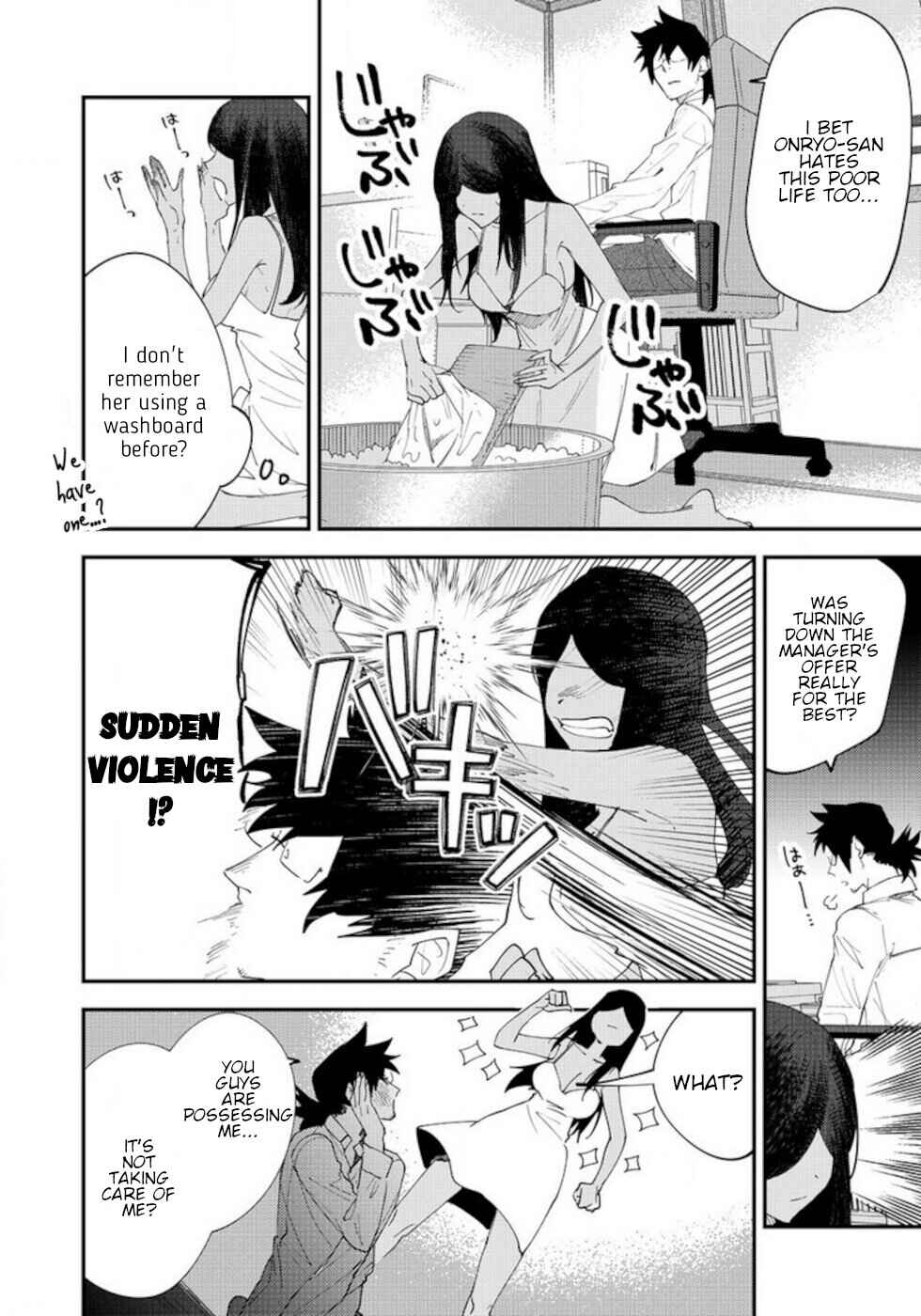 Page 2 Chapter 56 Urenai Mangaka to Sewayaki no Onryou-san