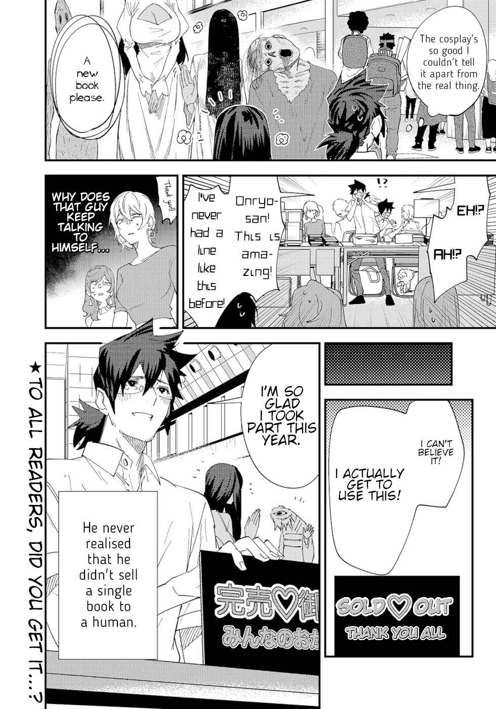 Page 4 Chapter 33 Urenai Mangaka to Sewayaki no Onryou-san