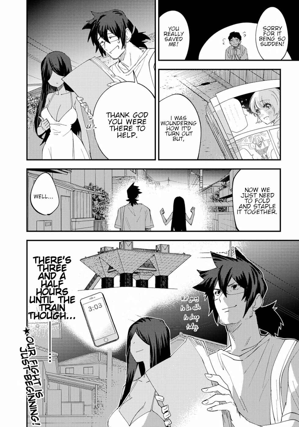 Page 4 Chapter 32 Urenai Mangaka to Sewayaki no Onryou-san