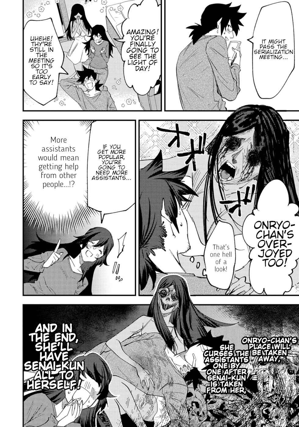 Page 2 Chapter 41 Urenai Mangaka to Sewayaki no Onryou-san