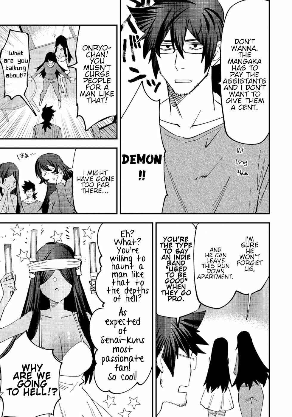 Page 3 Chapter 41 Urenai Mangaka to Sewayaki no Onryou-san