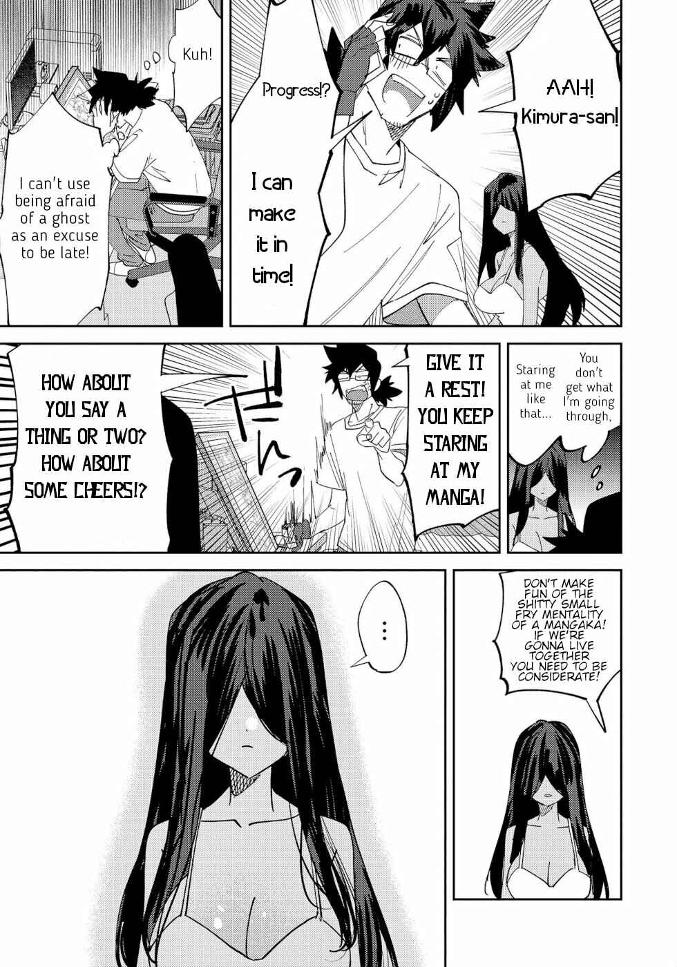Page 7 Chapter 28.5 Urenai Mangaka to Sewayaki no Onryou-san