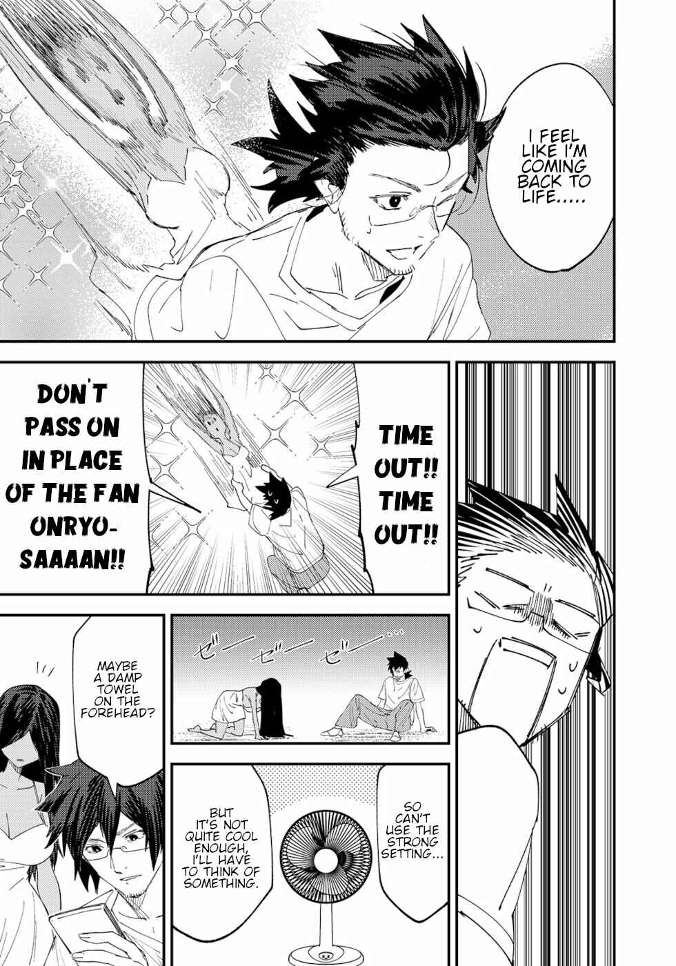Page 3 Chapter 31 Urenai Mangaka to Sewayaki no Onryou-san