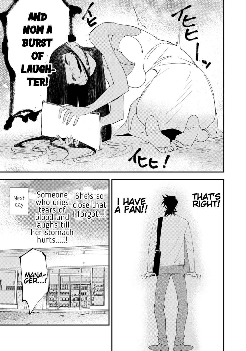 Page 3 Chapter 55 Urenai Mangaka to Sewayaki no Onryou-san