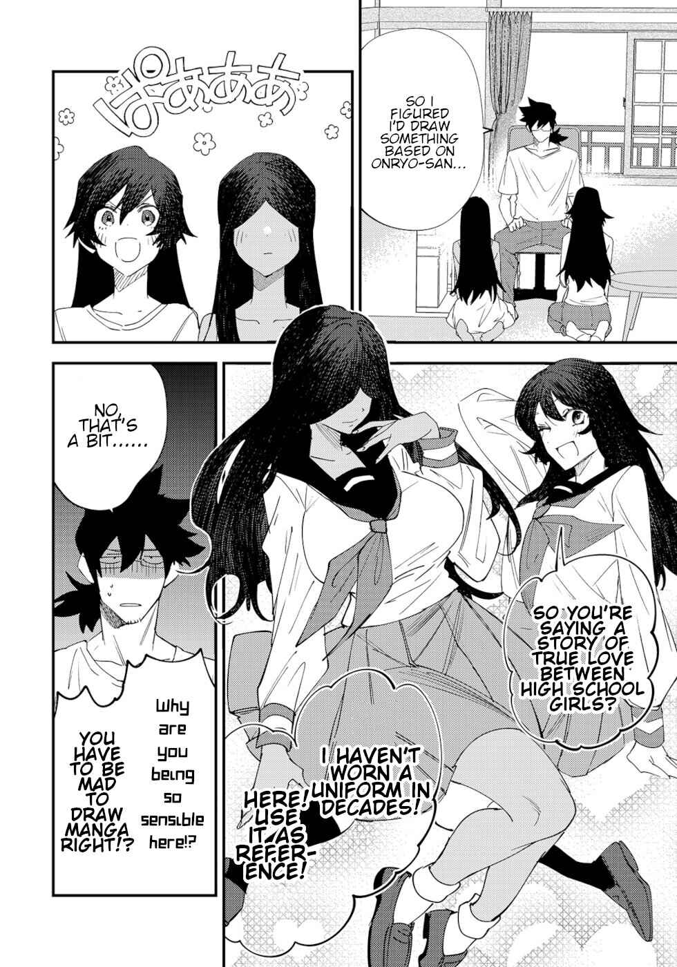 Page 2 Chapter 48 Urenai Mangaka to Sewayaki no Onryou-san