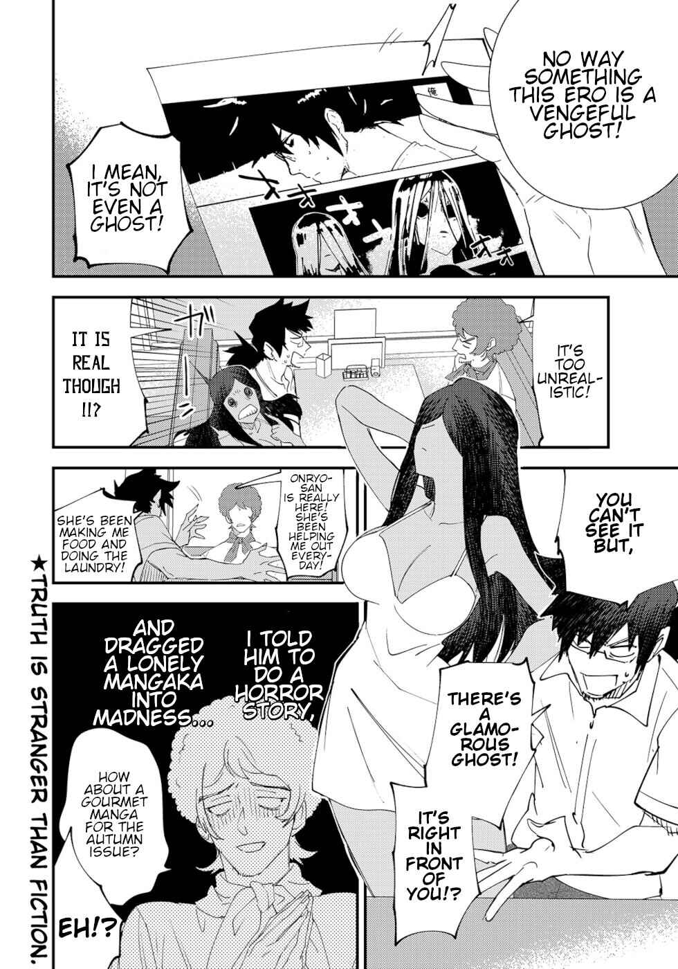 Page 4 Chapter 48 Urenai Mangaka to Sewayaki no Onryou-san
