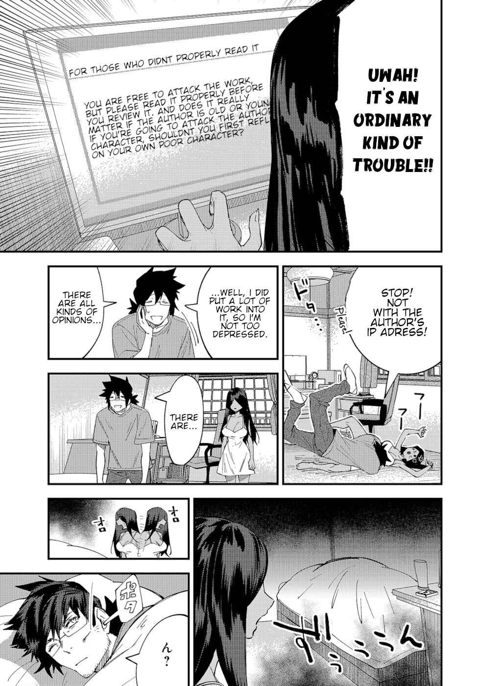Page 3 Chapter 30 Urenai Mangaka to Sewayaki no Onryou-san