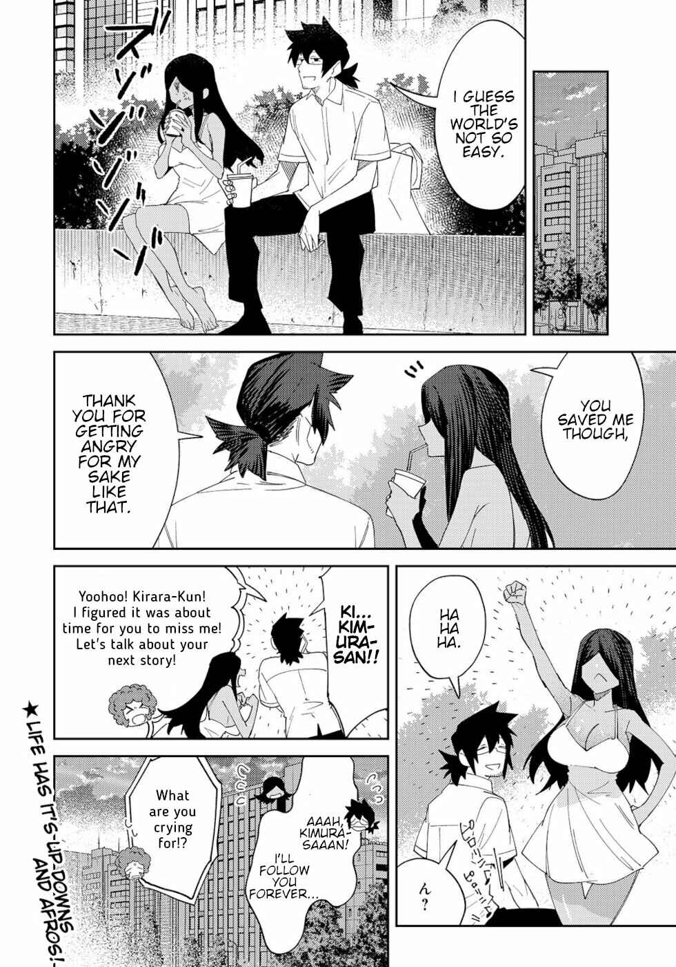 Page 4 Chapter 28 Urenai Mangaka to Sewayaki no Onryou-san