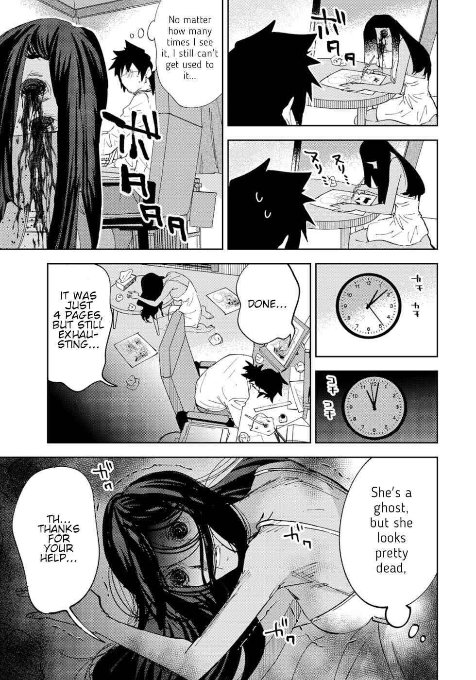 Page 3 Chapter 36 Urenai Mangaka to Sewayaki no Onryou-san