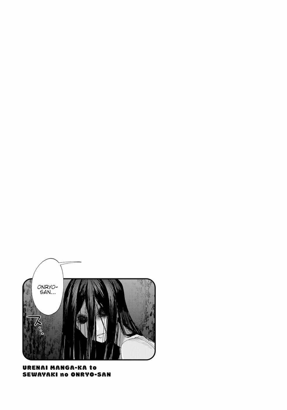 Page 5 Chapter 11 Urenai Mangaka to Sewayaki no Onryou-san