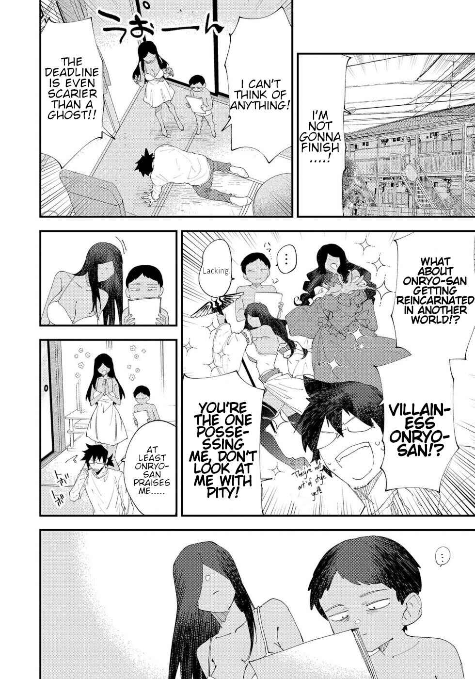 Page 2 Chapter 56.5 Urenai Mangaka to Sewayaki no Onryou-san