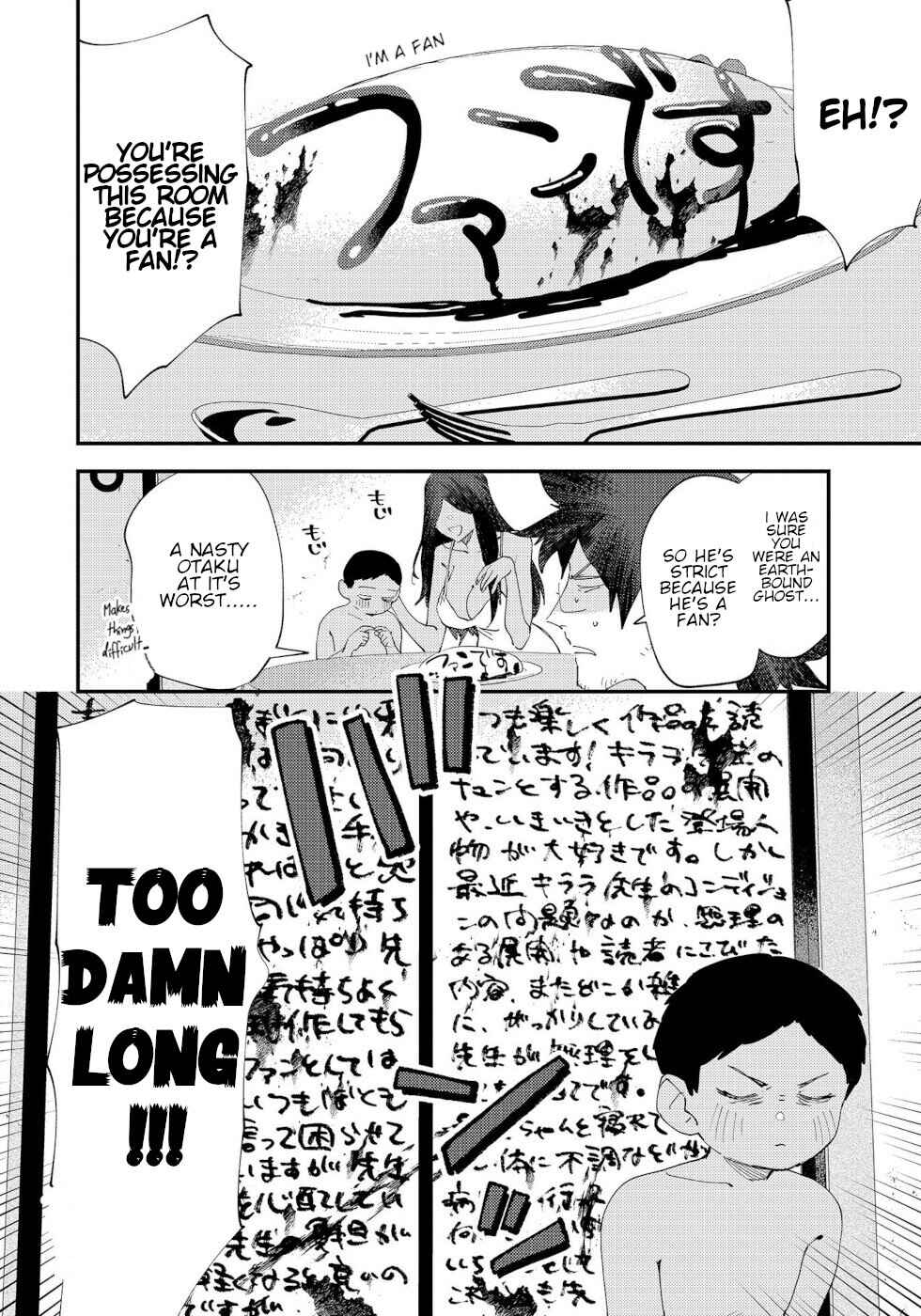 Page 4 Chapter 56.5 Urenai Mangaka to Sewayaki no Onryou-san