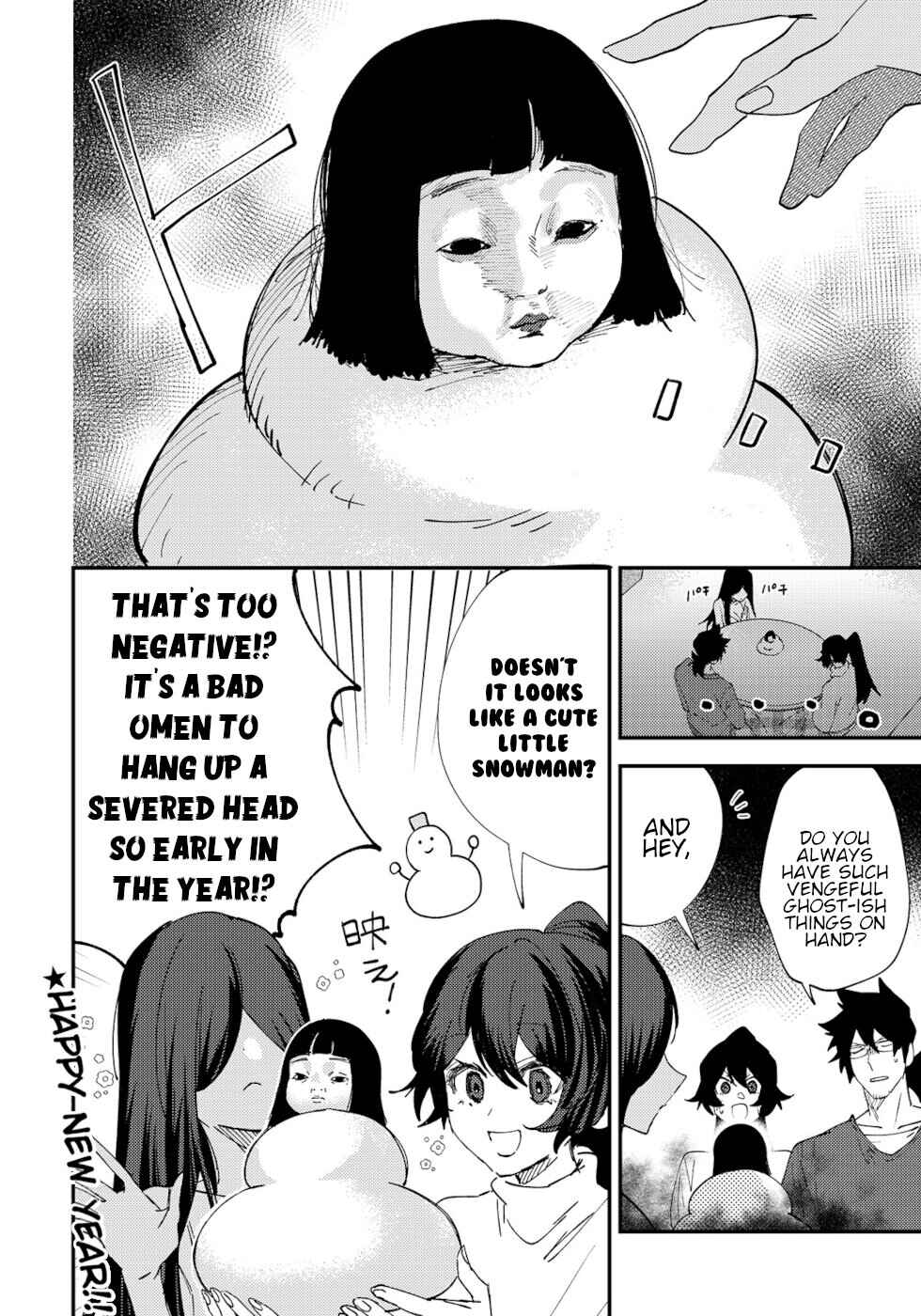 Page 4 Chapter 39 Urenai Mangaka to Sewayaki no Onryou-san