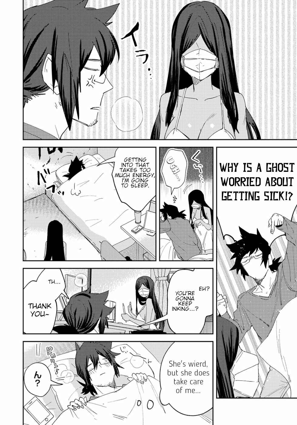 Page 2 Chapter 25 Urenai Mangaka to Sewayaki no Onryou-san