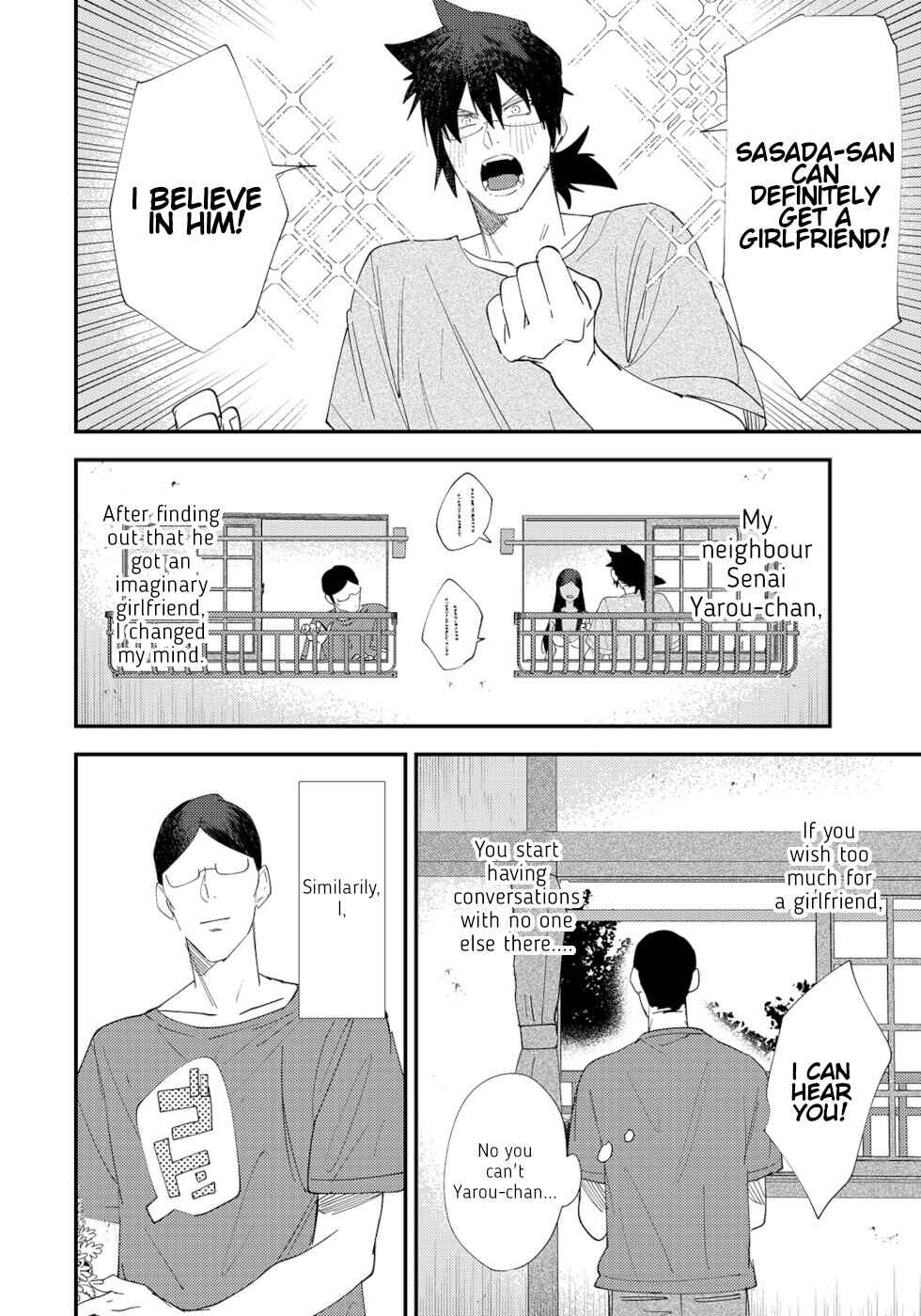 Page 2 Chapter 52 Urenai Mangaka to Sewayaki no Onryou-san