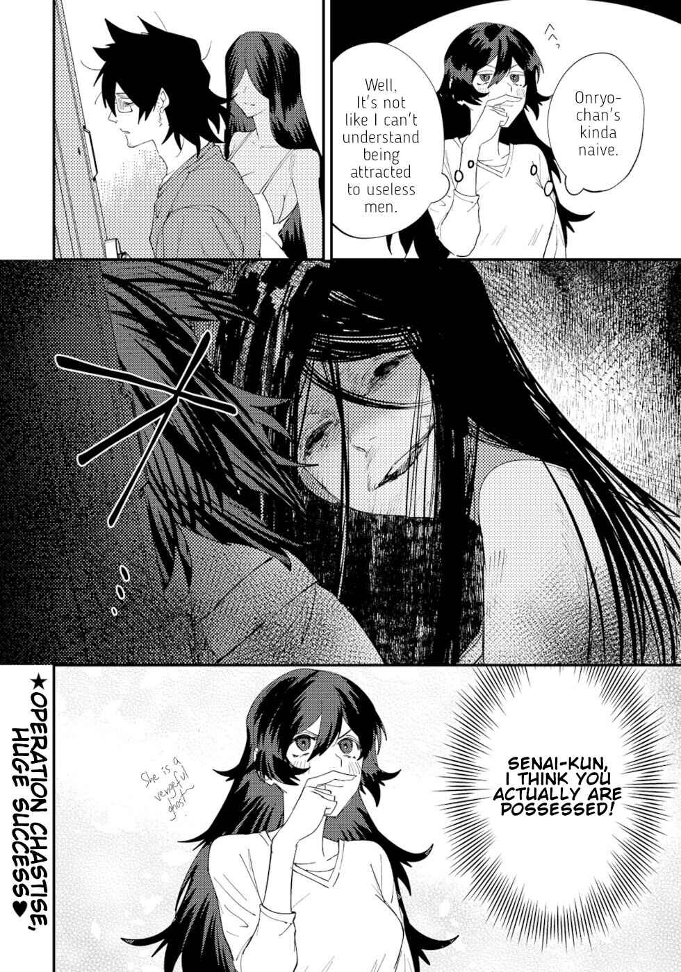 Page 4 Chapter 45 Urenai Mangaka to Sewayaki no Onryou-san