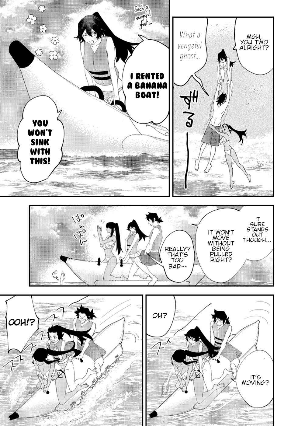 Page 3 Chapter 51 Urenai Mangaka to Sewayaki no Onryou-san