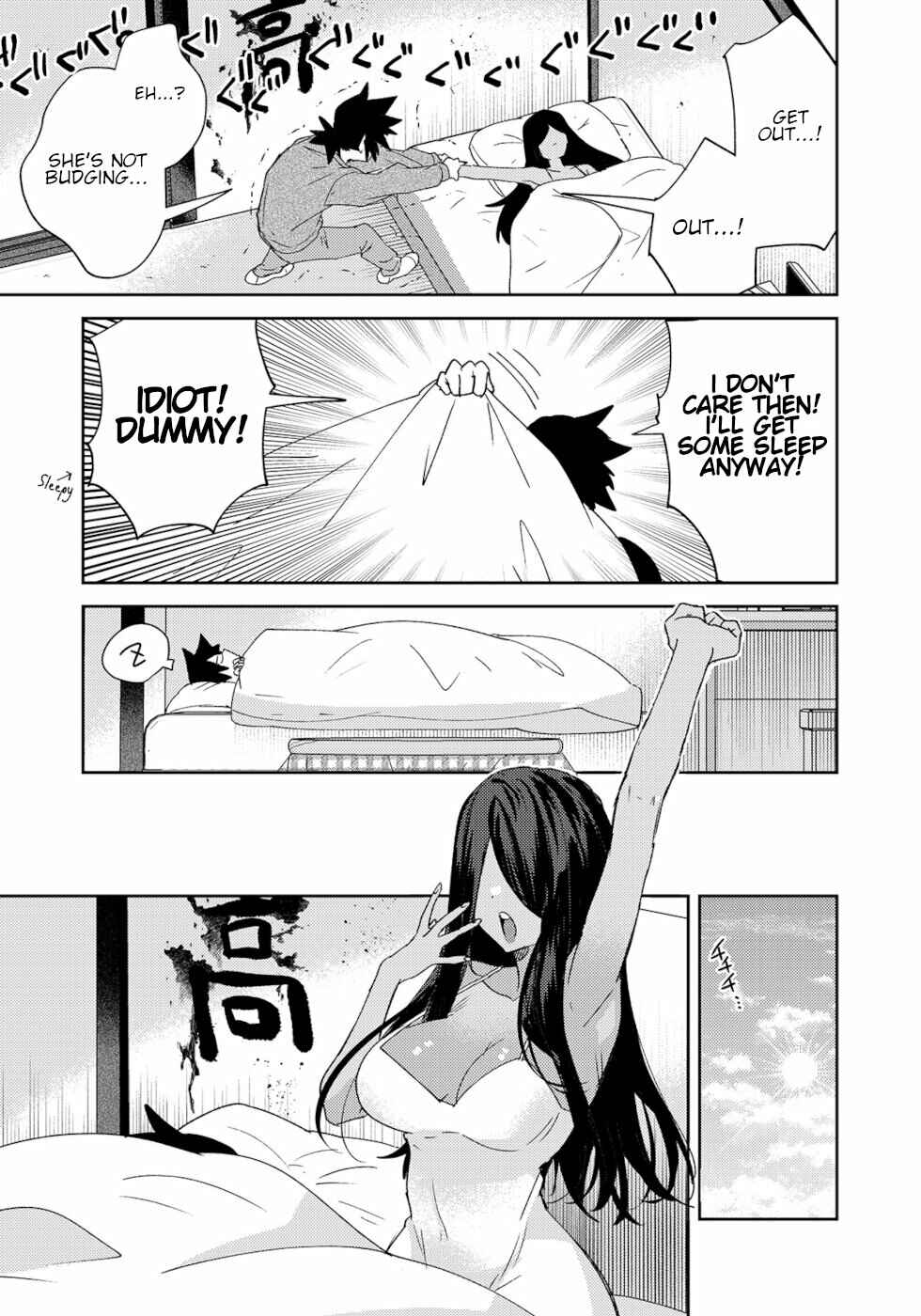 Page 3 Chapter 23 Urenai Mangaka to Sewayaki no Onryou-san