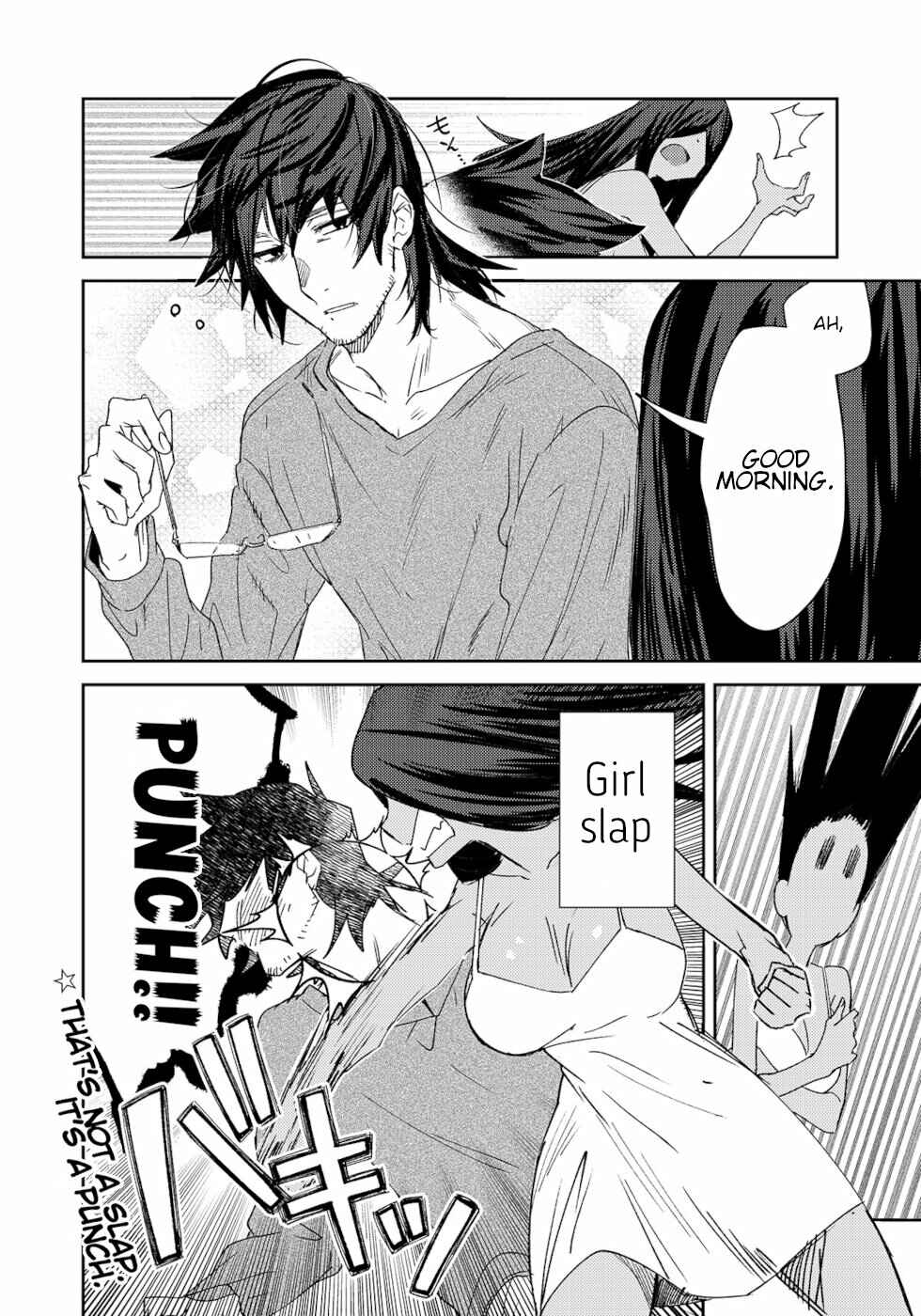 Page 4 Chapter 23 Urenai Mangaka to Sewayaki no Onryou-san