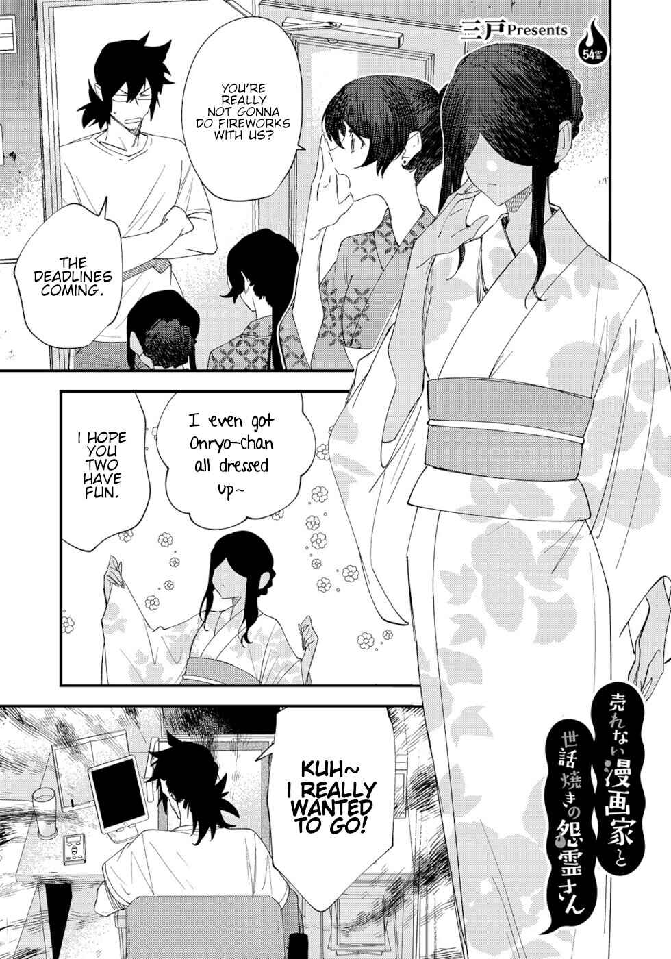 Page 1 Chapter 54 Urenai Mangaka to Sewayaki no Onryou-san