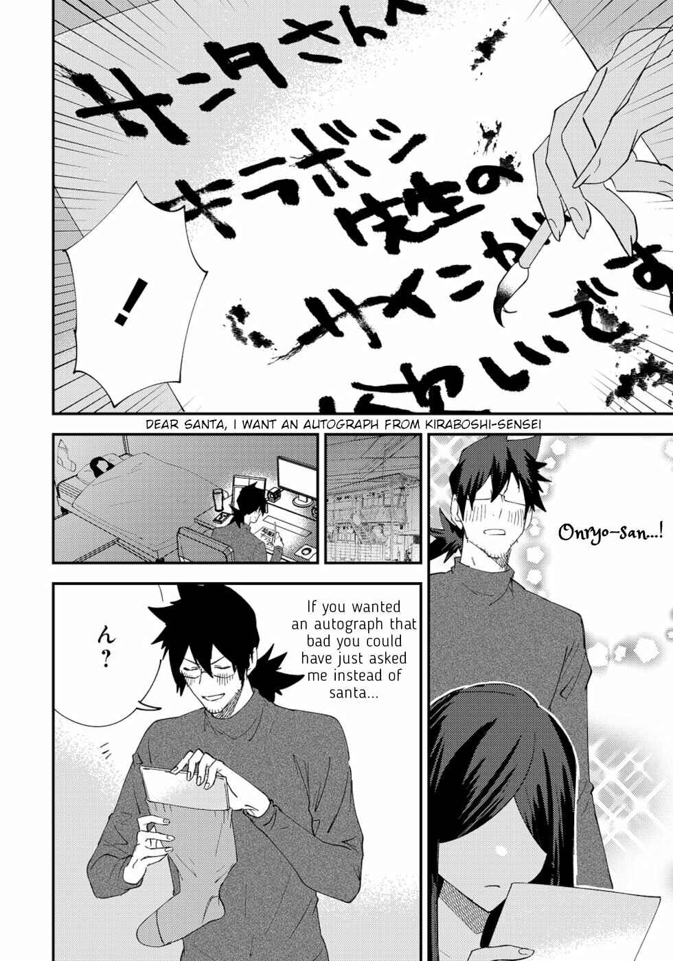 Page 2 Chapter 38 Urenai Mangaka to Sewayaki no Onryou-san
