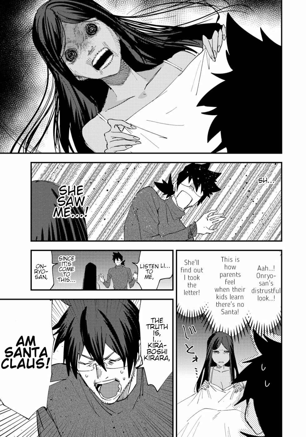 Page 3 Chapter 38 Urenai Mangaka to Sewayaki no Onryou-san